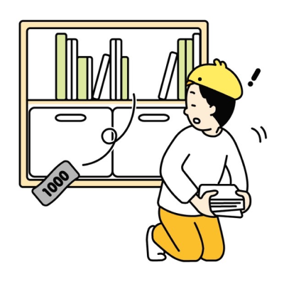 掃除をしている男性のイラスト